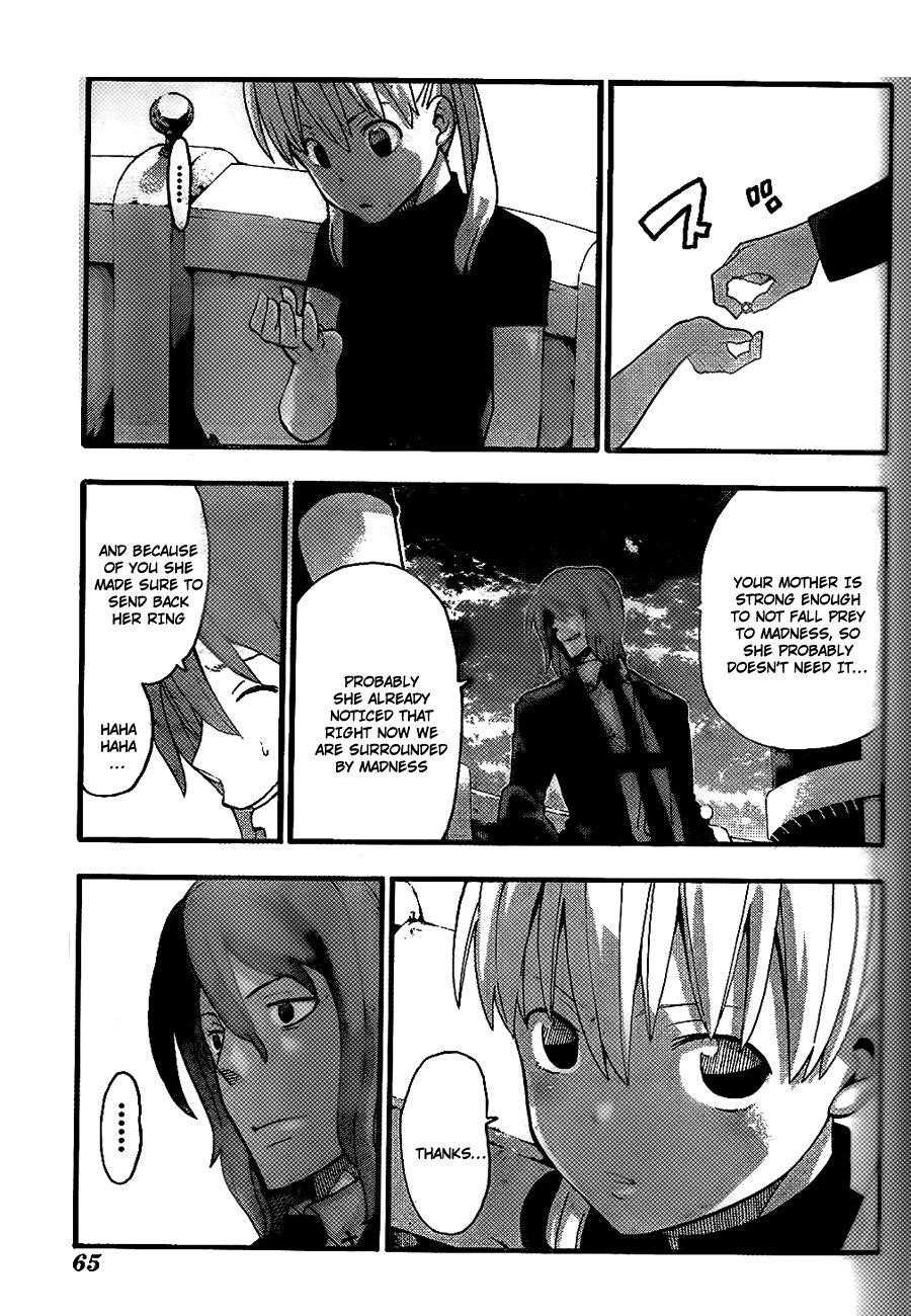 Page 17 of Chapter 90