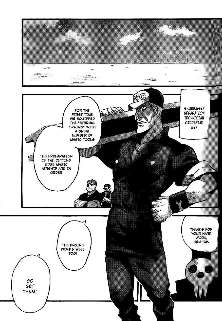 Page 29 of Chapter 90