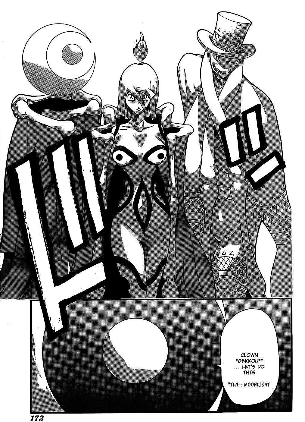 Page 7 of Chapter 91