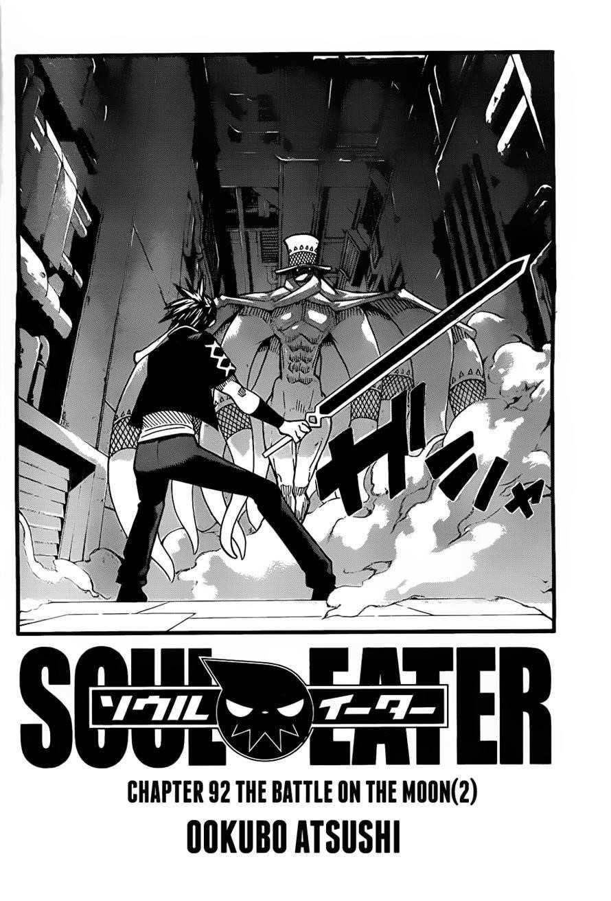 Page 2 of Chapter 92