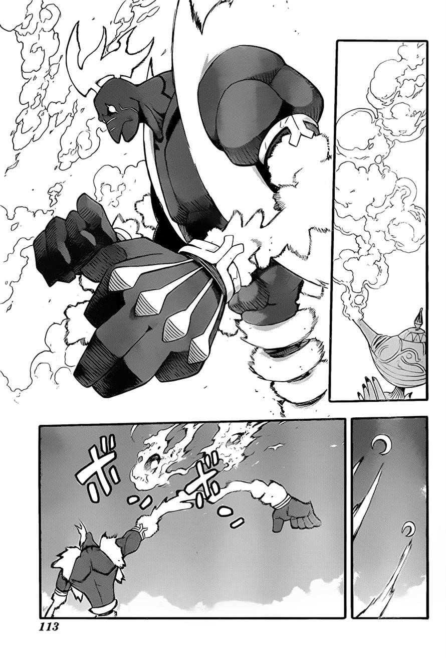 Page 19 of Chapter 92