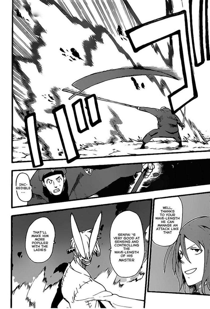 Page 6 of Chapter 94