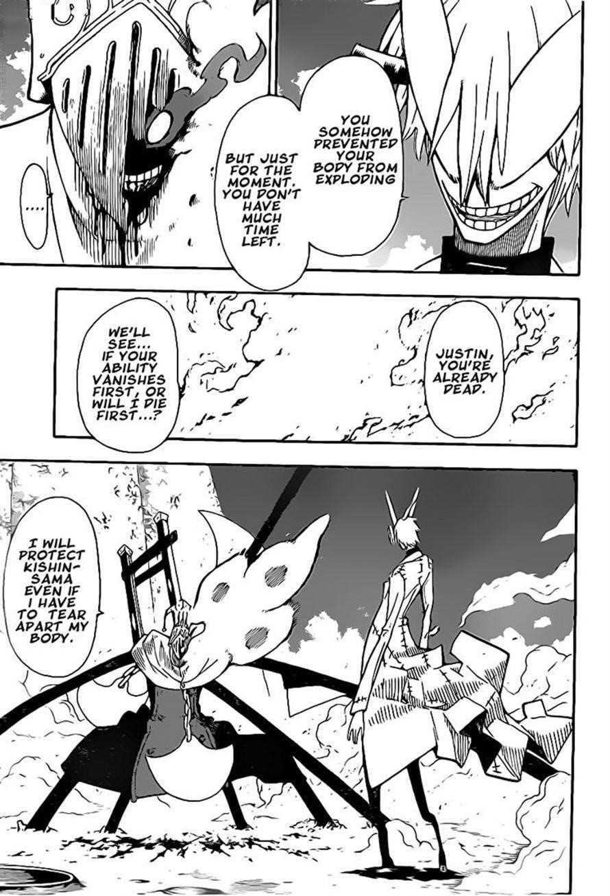 Page 17 of Chapter 94