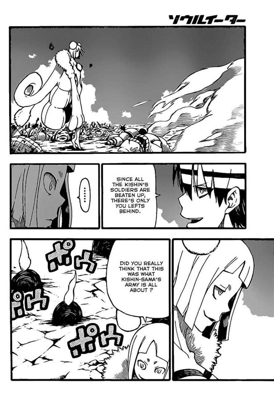 Page 20 of Chapter 94