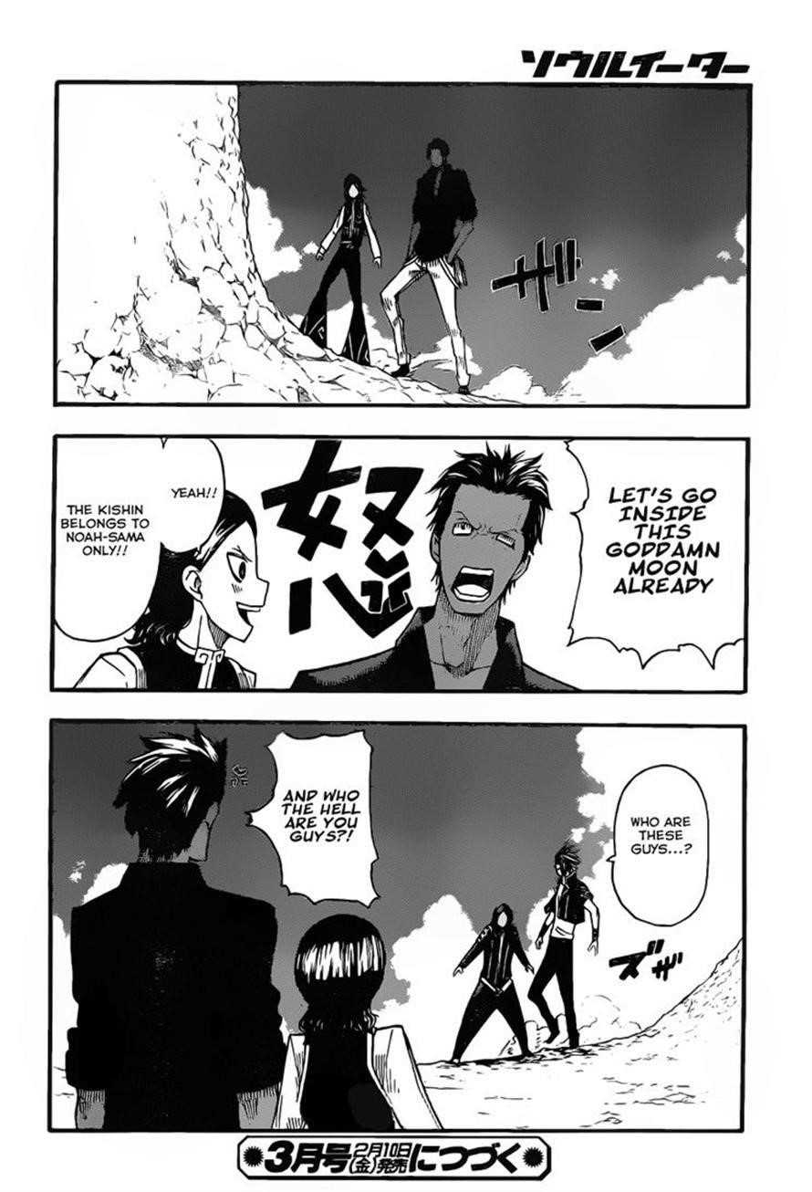 Page 29 of Chapter 94