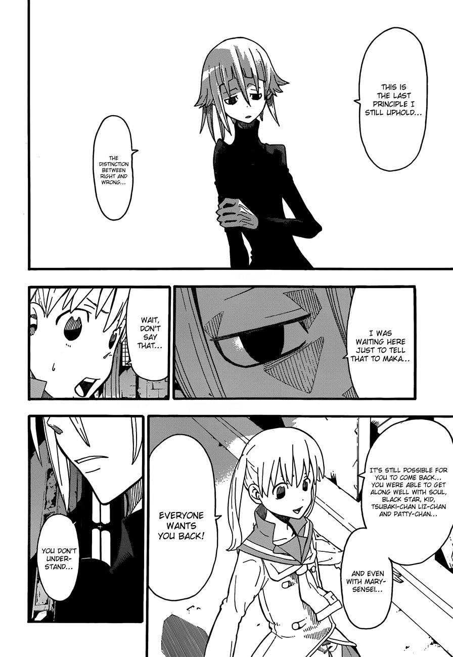 Page 7 of Chapter 96