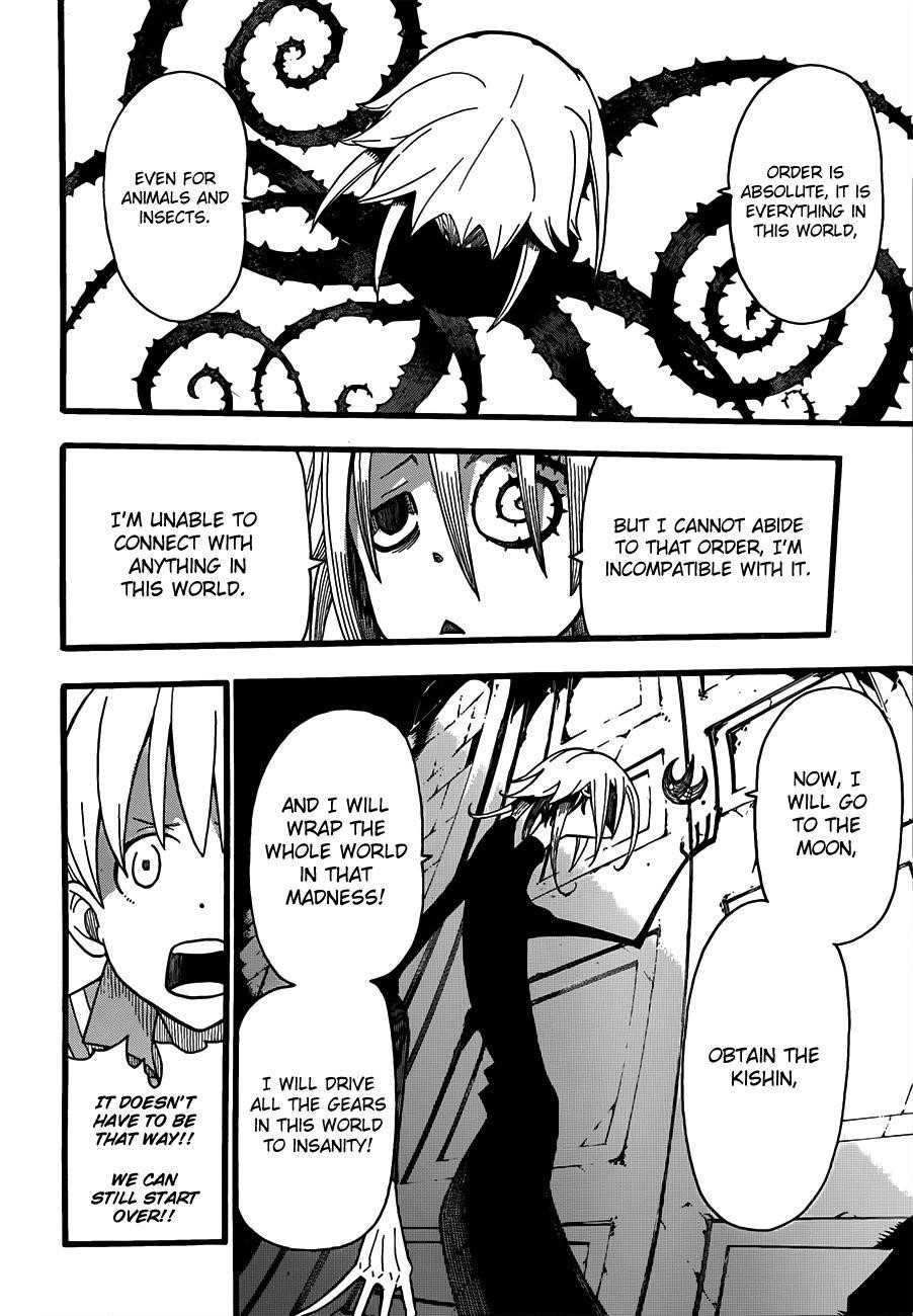 Page 12 of Chapter 96