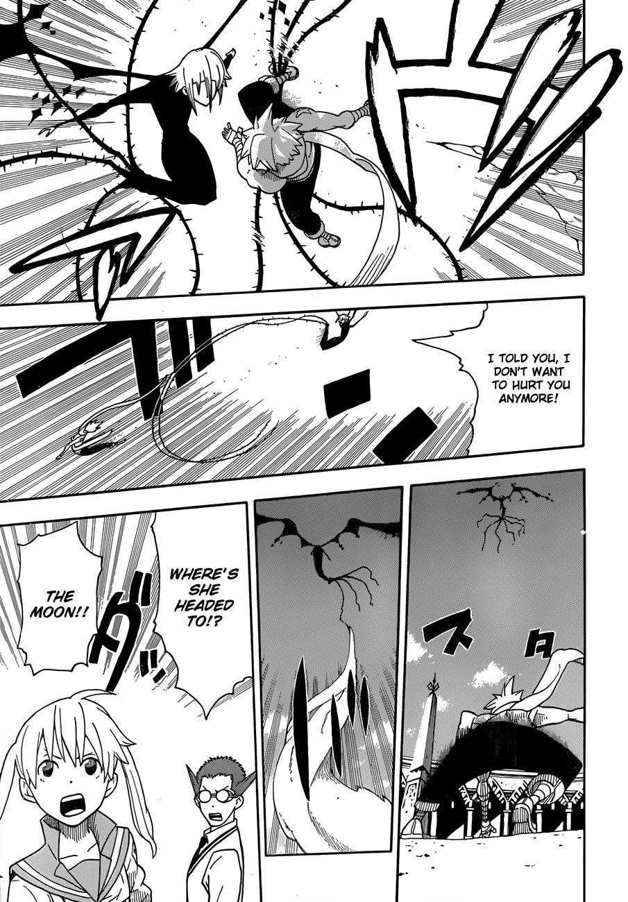 Page 17 of Chapter 96