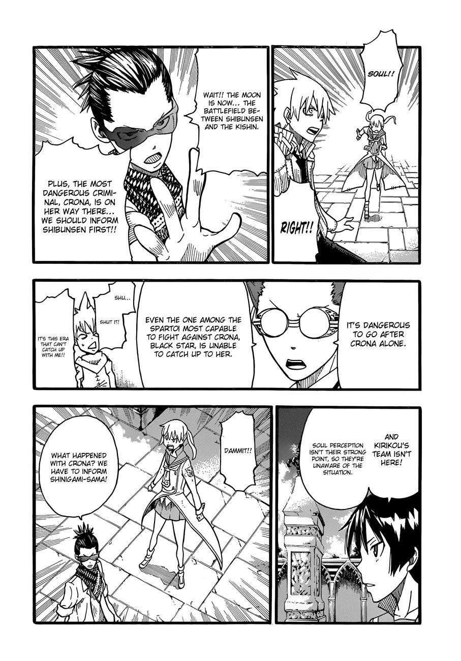 Page 18 of Chapter 96
