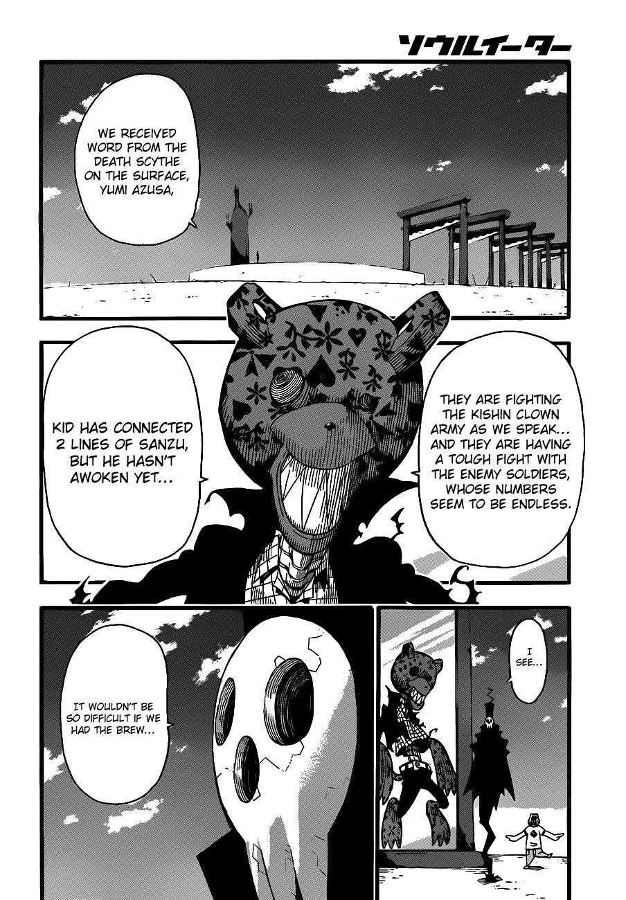 Page 20 of Chapter 96