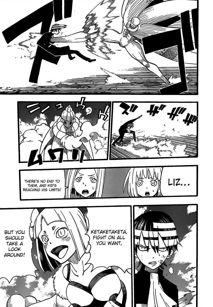 Page 23 of Chapter 96