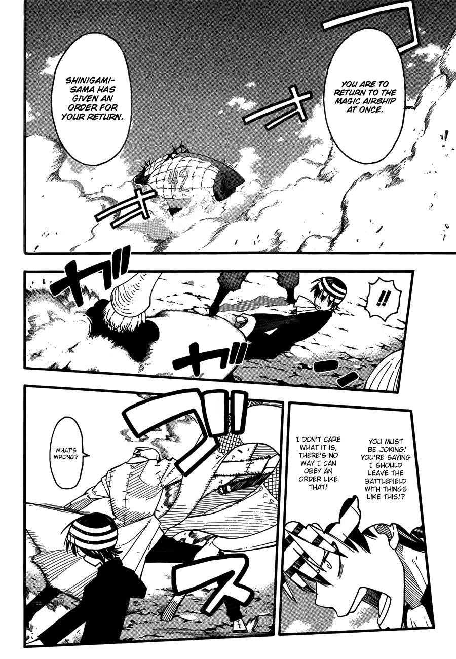 Page 4 of Chapter 97