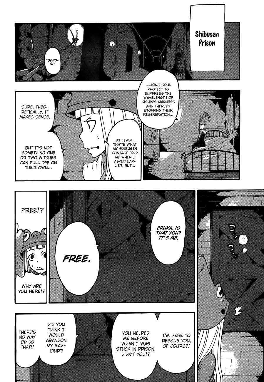 Page 20 of Chapter 97