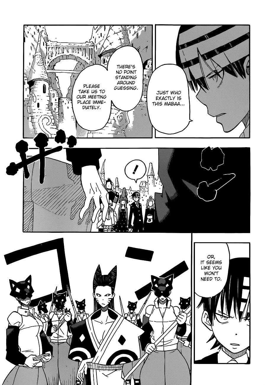 Page 17 of Chapter 98