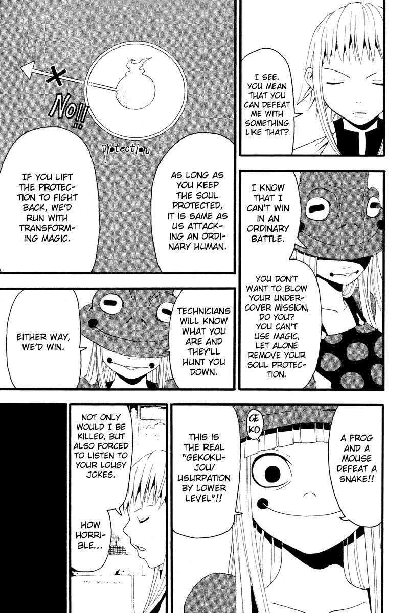 Page 23 of Chapter 9