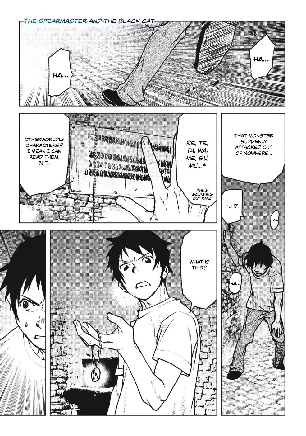 Page 1 of Chapter 1