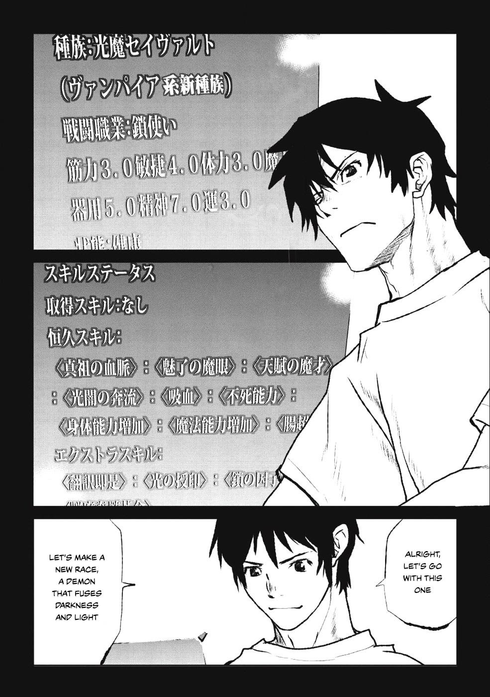 Page 12 of Chapter 1