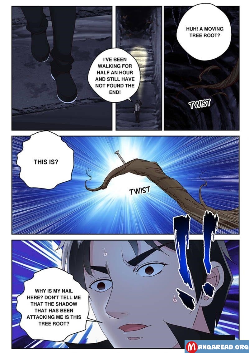 Page 7 of Chapter 105