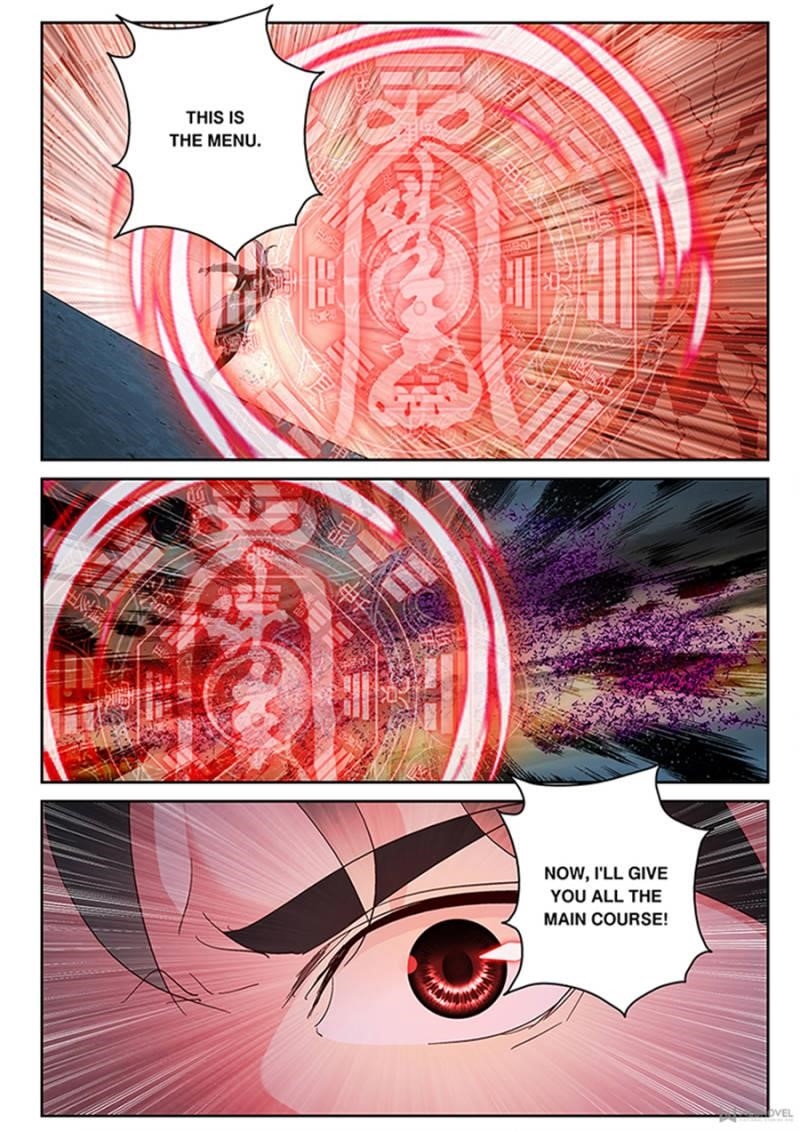 Page 1 of Chapter 109