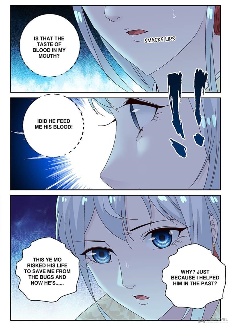 Page 1 of Chapter 110