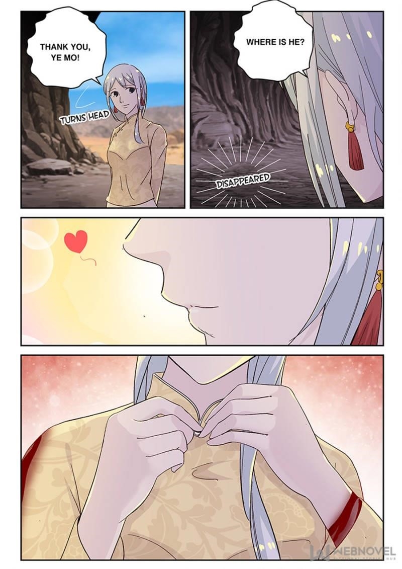 Page 8 of Chapter 112