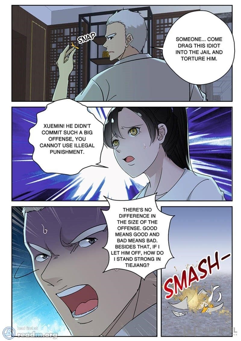 Page 1 of Chapter 122