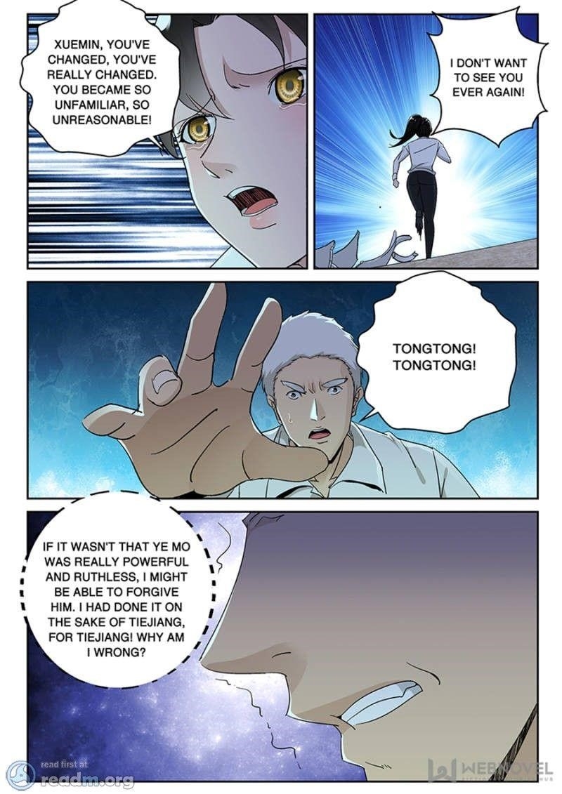 Page 2 of Chapter 122