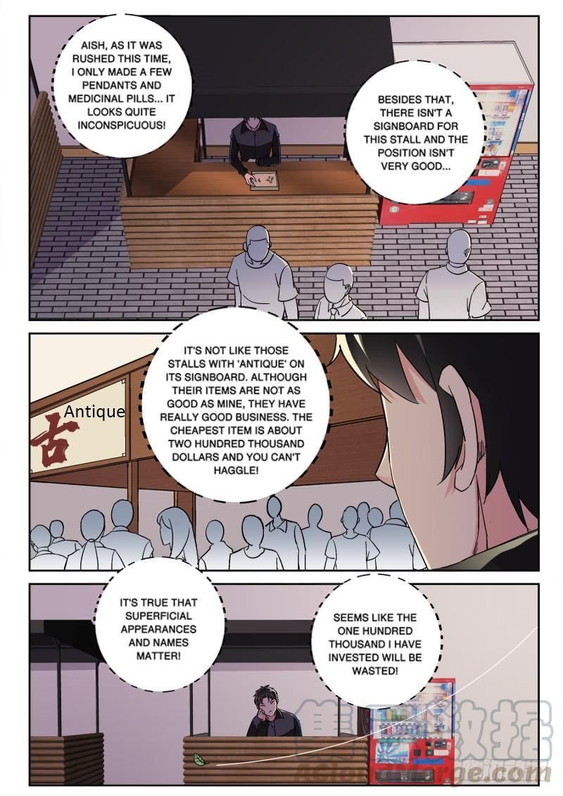 Page 5 of Chapter 123