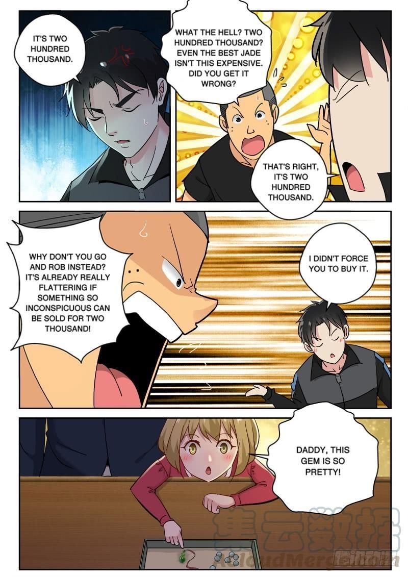 Page 7 of Chapter 123