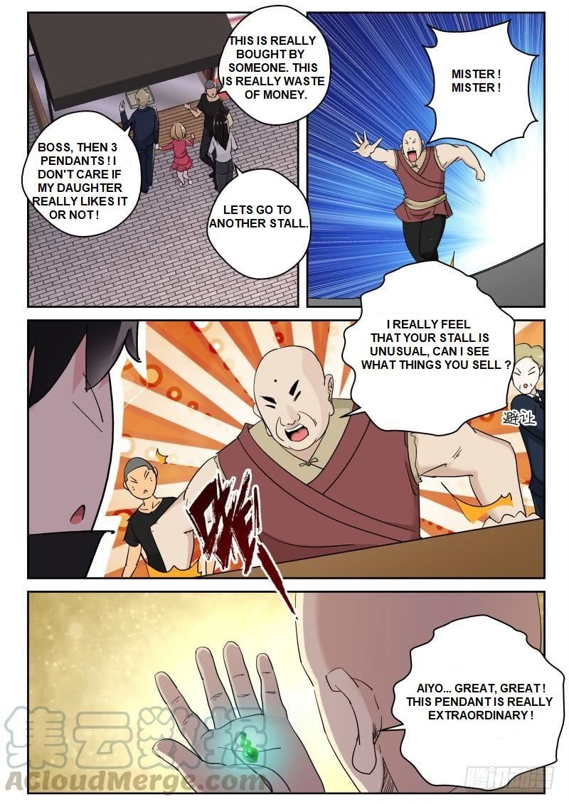 Page 3 of Chapter 124
