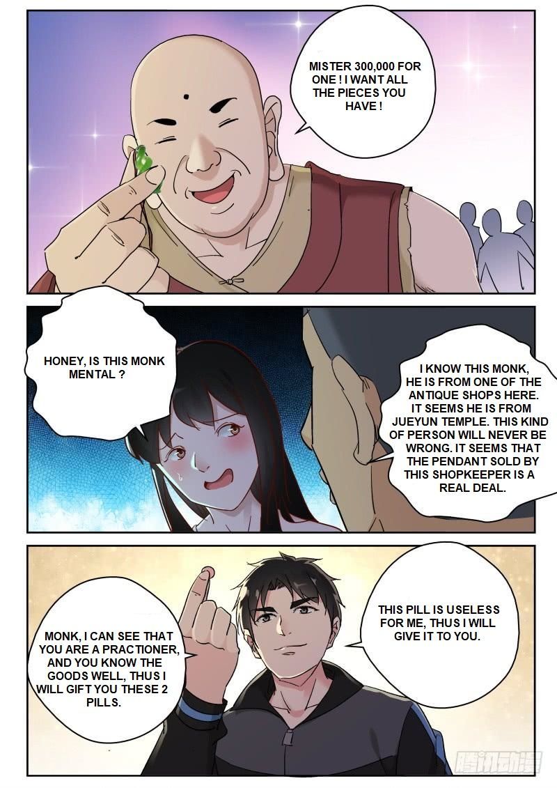 Page 4 of Chapter 124