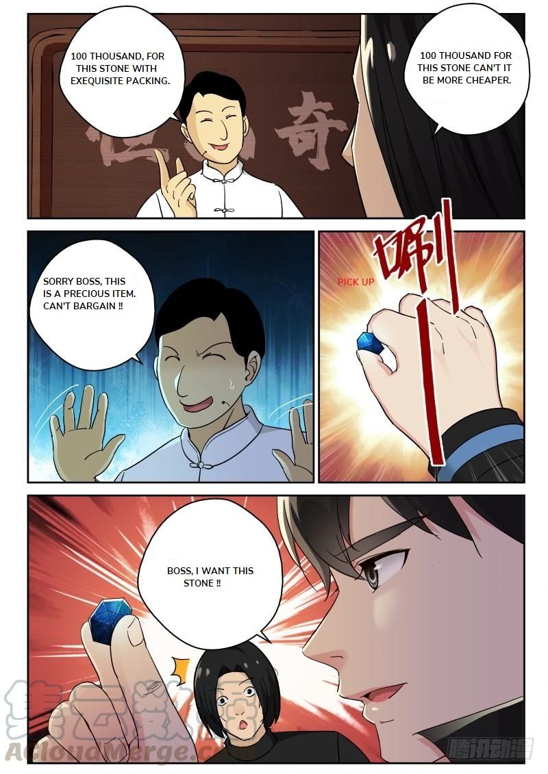 Page 3 of Chapter 125