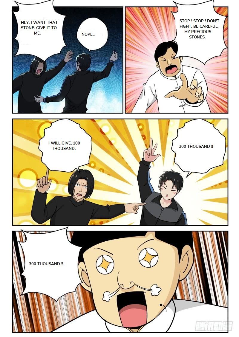 Page 4 of Chapter 125
