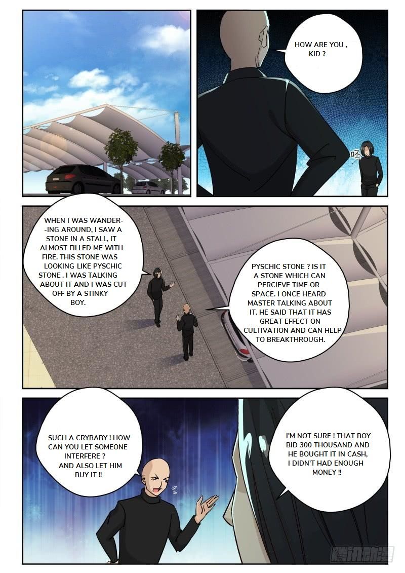 Page 6 of Chapter 125