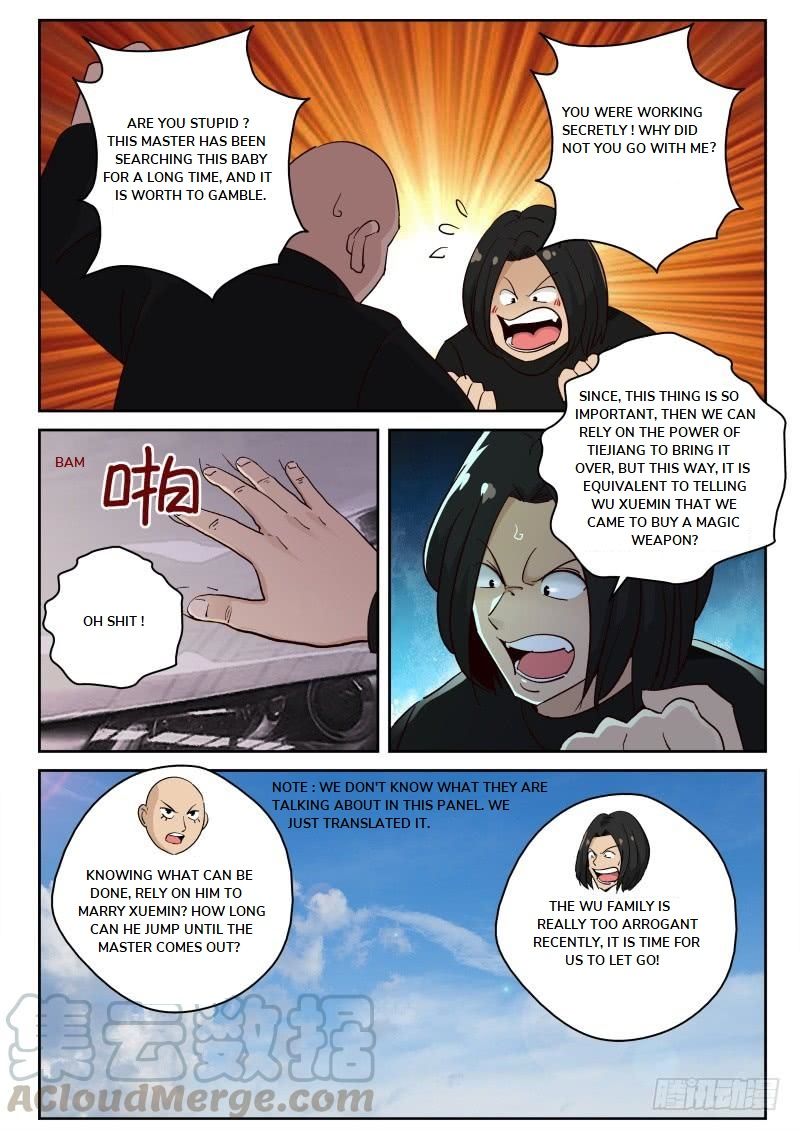 Page 7 of Chapter 125