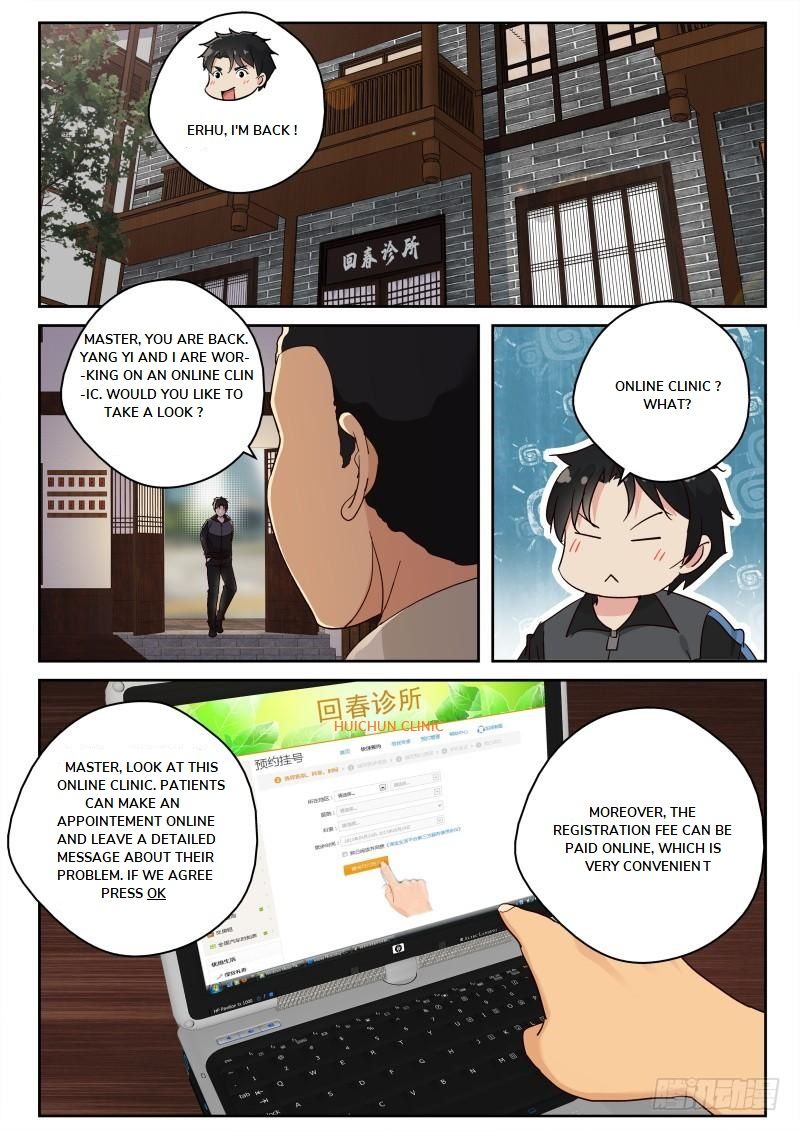 Page 8 of Chapter 125