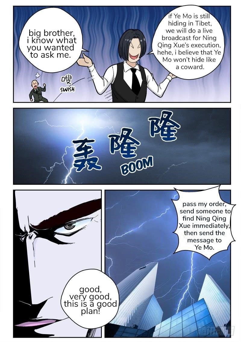 Page 3 of Chapter 127