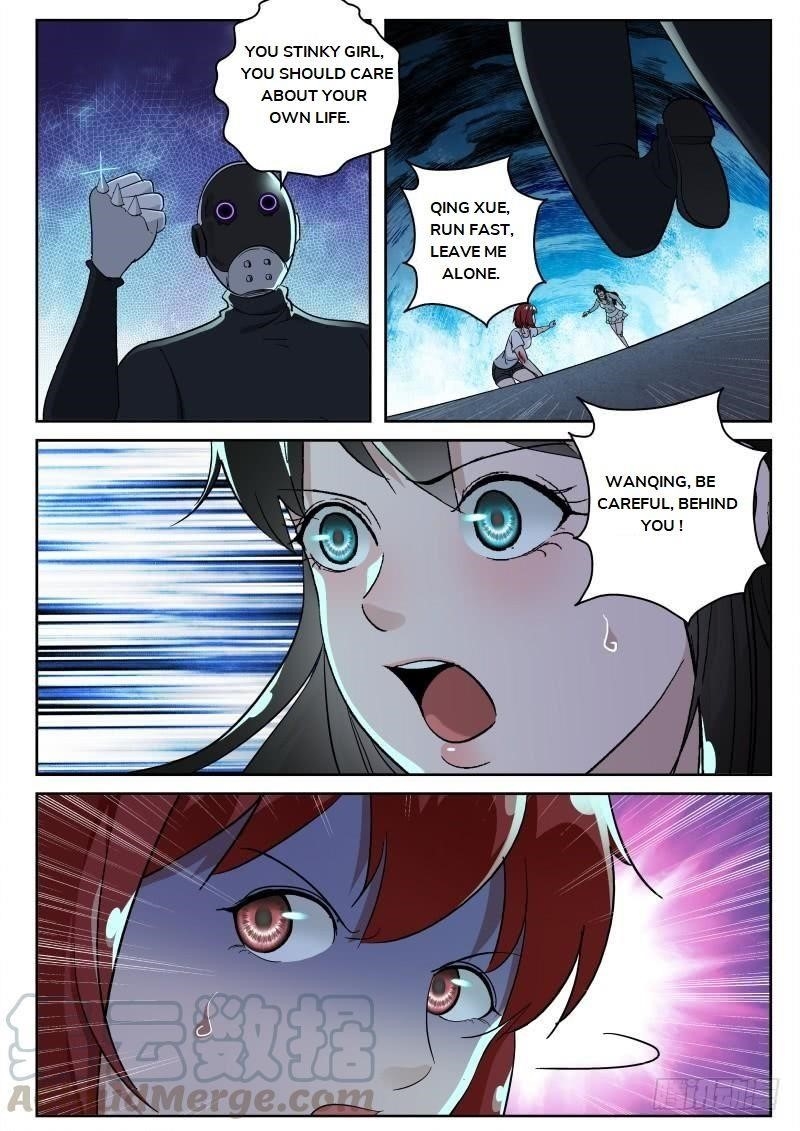 Page 6 of Chapter 128