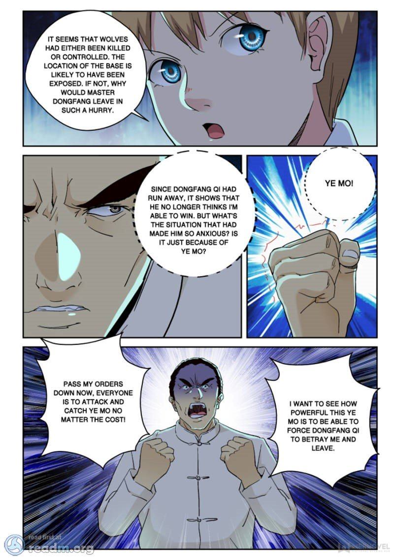 Page 1 of Chapter 132
