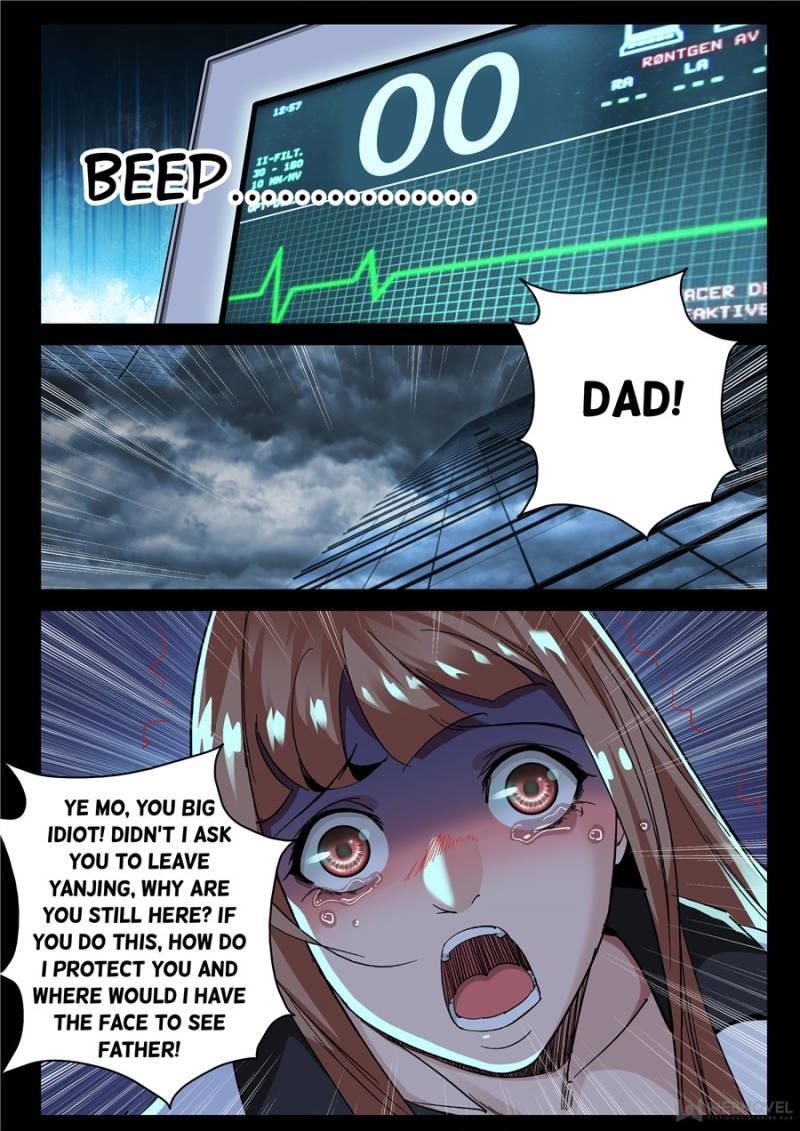 Page 5 of Chapter 138
