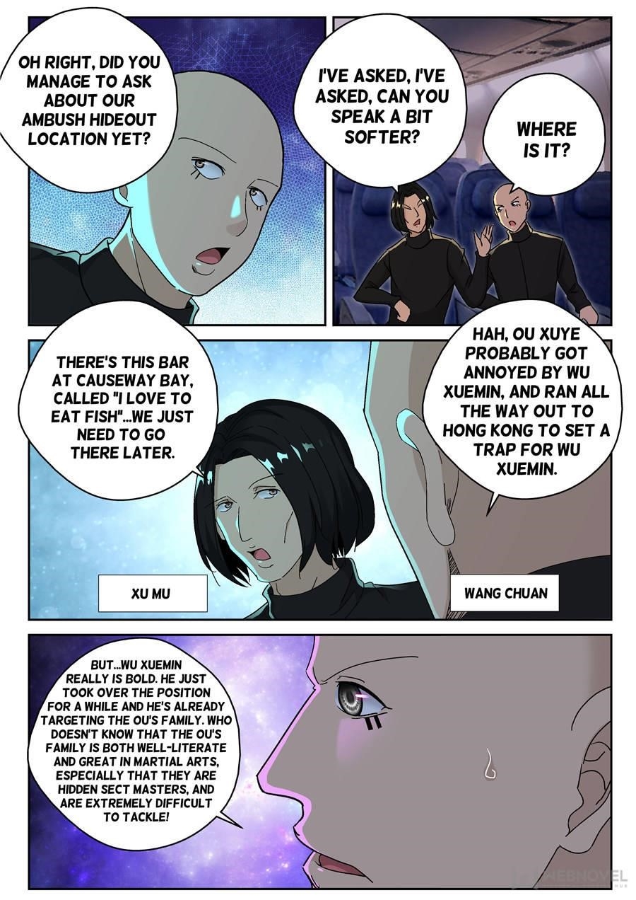 Page 6 of Chapter 153