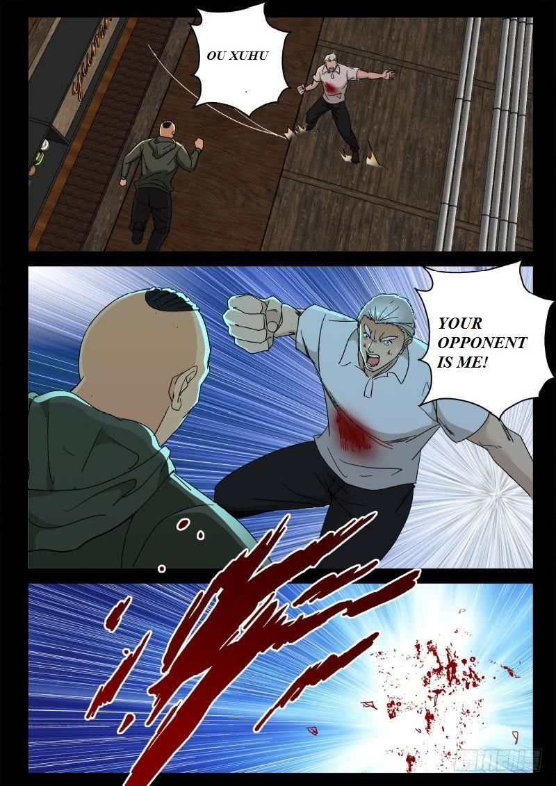 Page 6 of Chapter 159