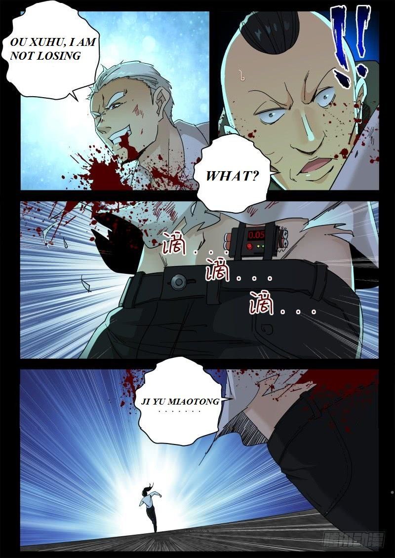 Page 8 of Chapter 159