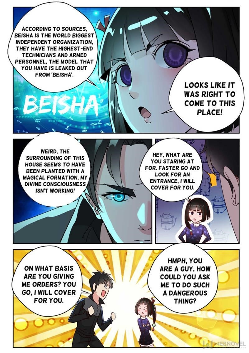 Page 7 of Chapter 166