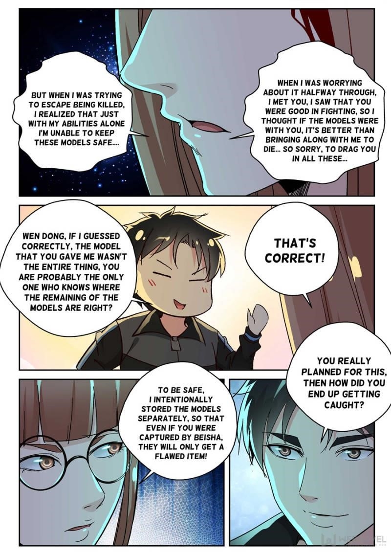 Page 3 of Chapter 169