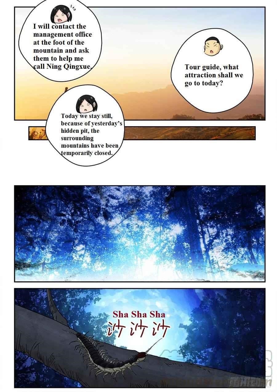 Page 5 of Chapter 174