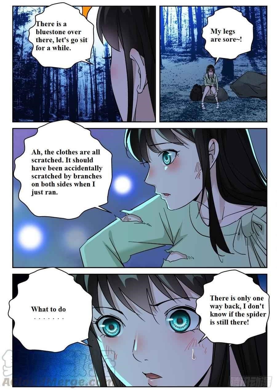 Page 9 of Chapter 174