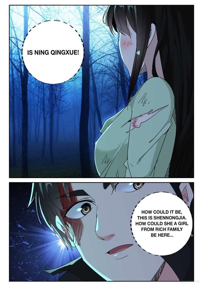 Page 3 of Chapter 178