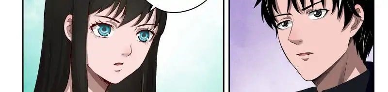 Page 22 of Chapter 17