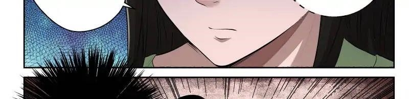 Page 24 of Chapter 17